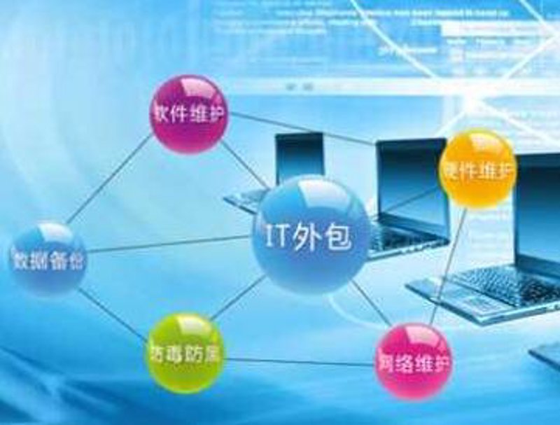 武汉软件开发行业的趋势与发展
