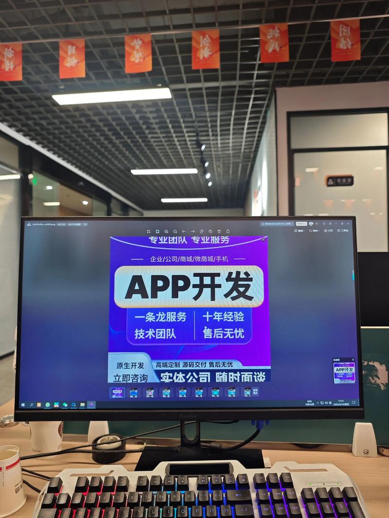 武汉软件开发：新时代的技术创新引擎