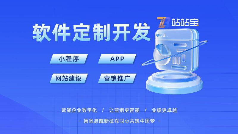 APP开发：新时代的信息传递桥梁