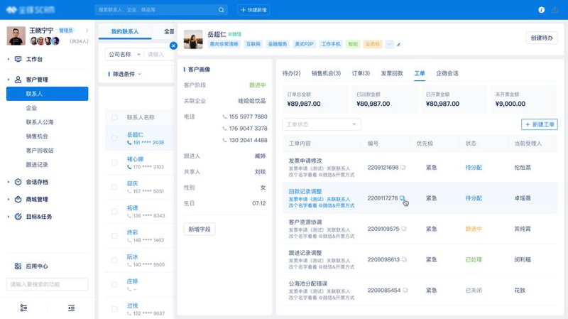 武汉软件开发：新时代的技术创新引擎
